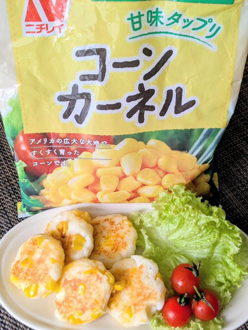 食材として使用したコーンカーネルも一緒に写したコーンとはんぺんのふわふわお焼き