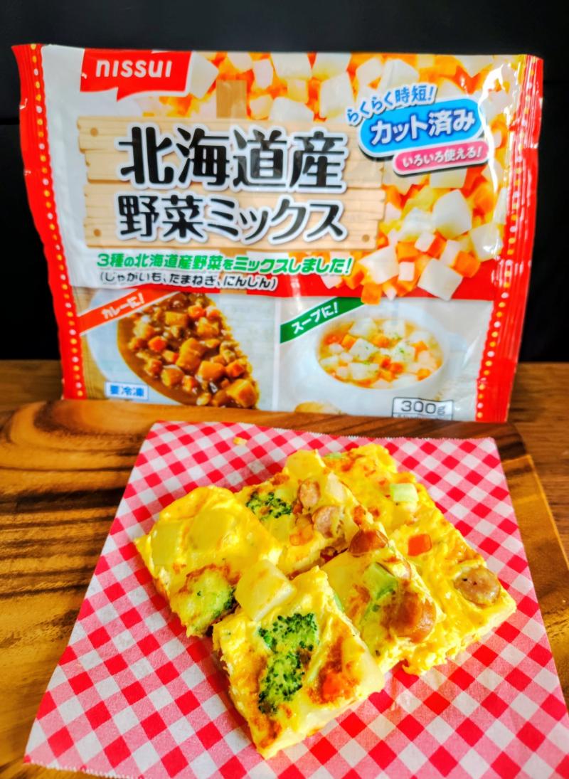食材として使用した北海道産野菜ミックスも一緒に写したスパニッシュオムレツ