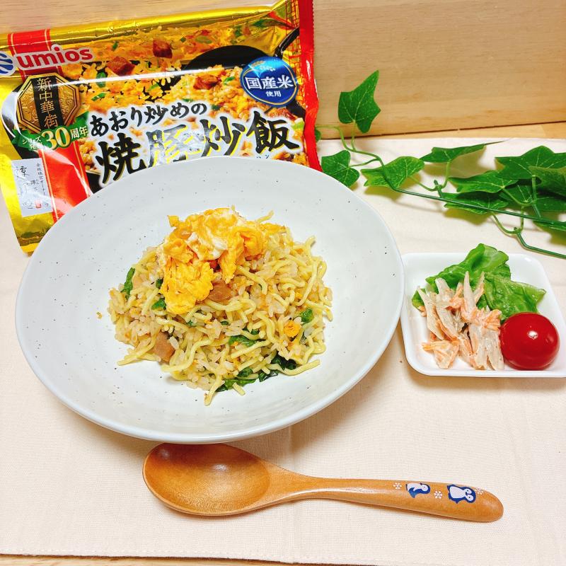 食材として使用したあおり炒めの焼豚炒飯も一緒に写したそば飯炒飯