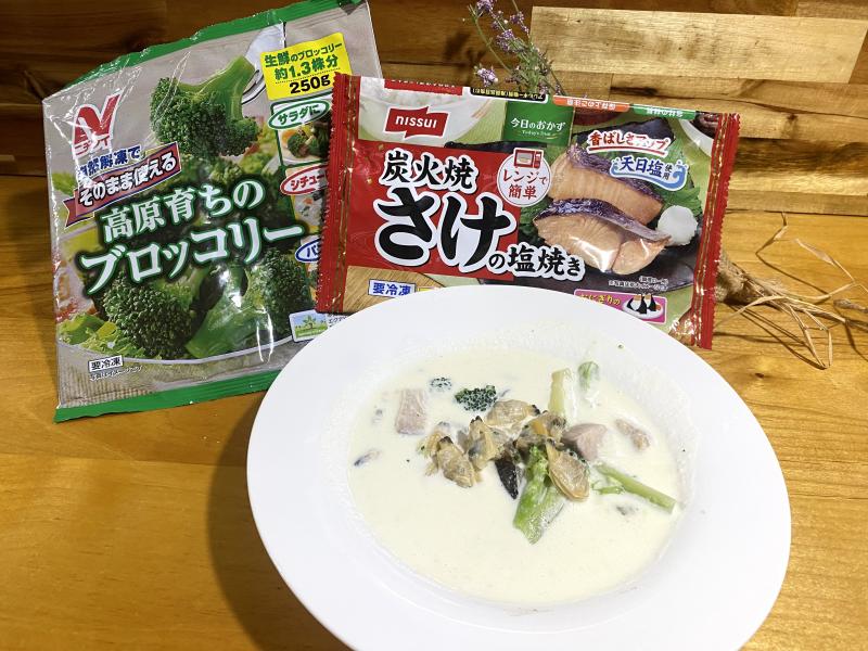 食材として使用したそのまま使える 高原育ち®のブロッコリーも一緒に写した鮭とブロッコリーのクラムチャウダー