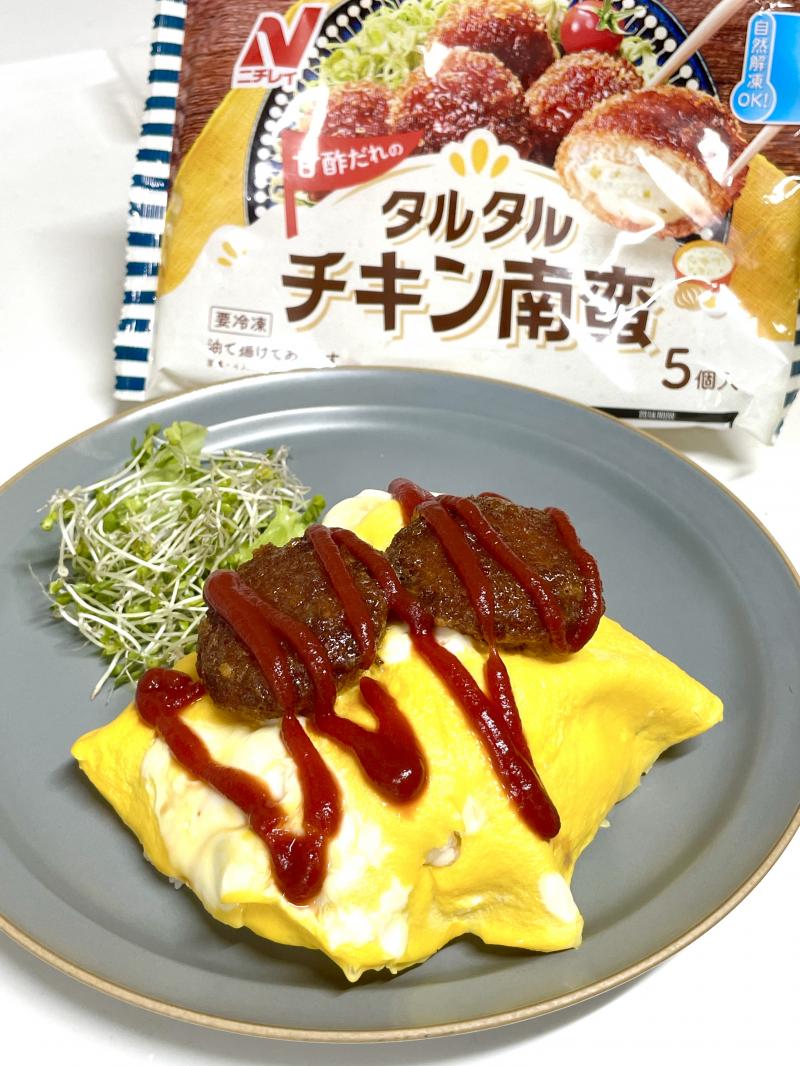 食材として使用したタルタルチキン南蛮も一緒に写したチキン南蛮レンチンオムライス