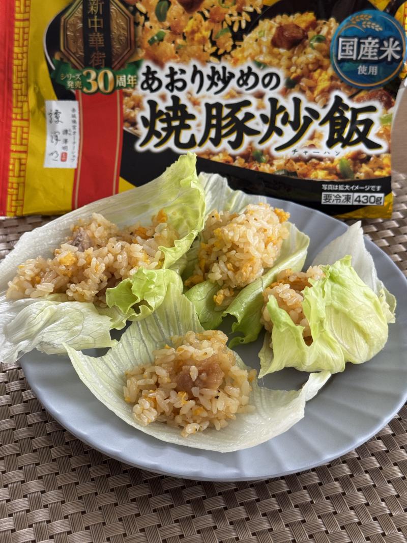 食材として使用したあおり炒めの焼豚炒飯も一緒に写したパリッと食べる！レタス包み炒飯