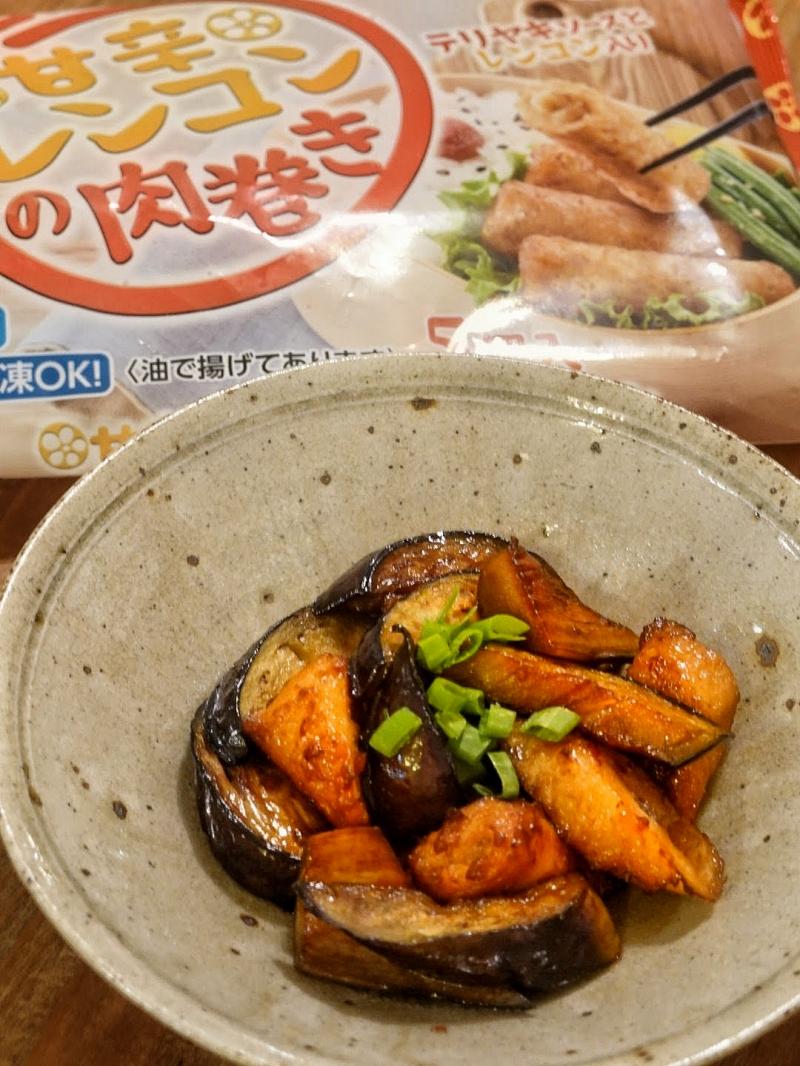 食材として使用した甘辛レンコンの肉巻きも一緒に写した甘辛レンコンの肉巻きとナスの照り炒め