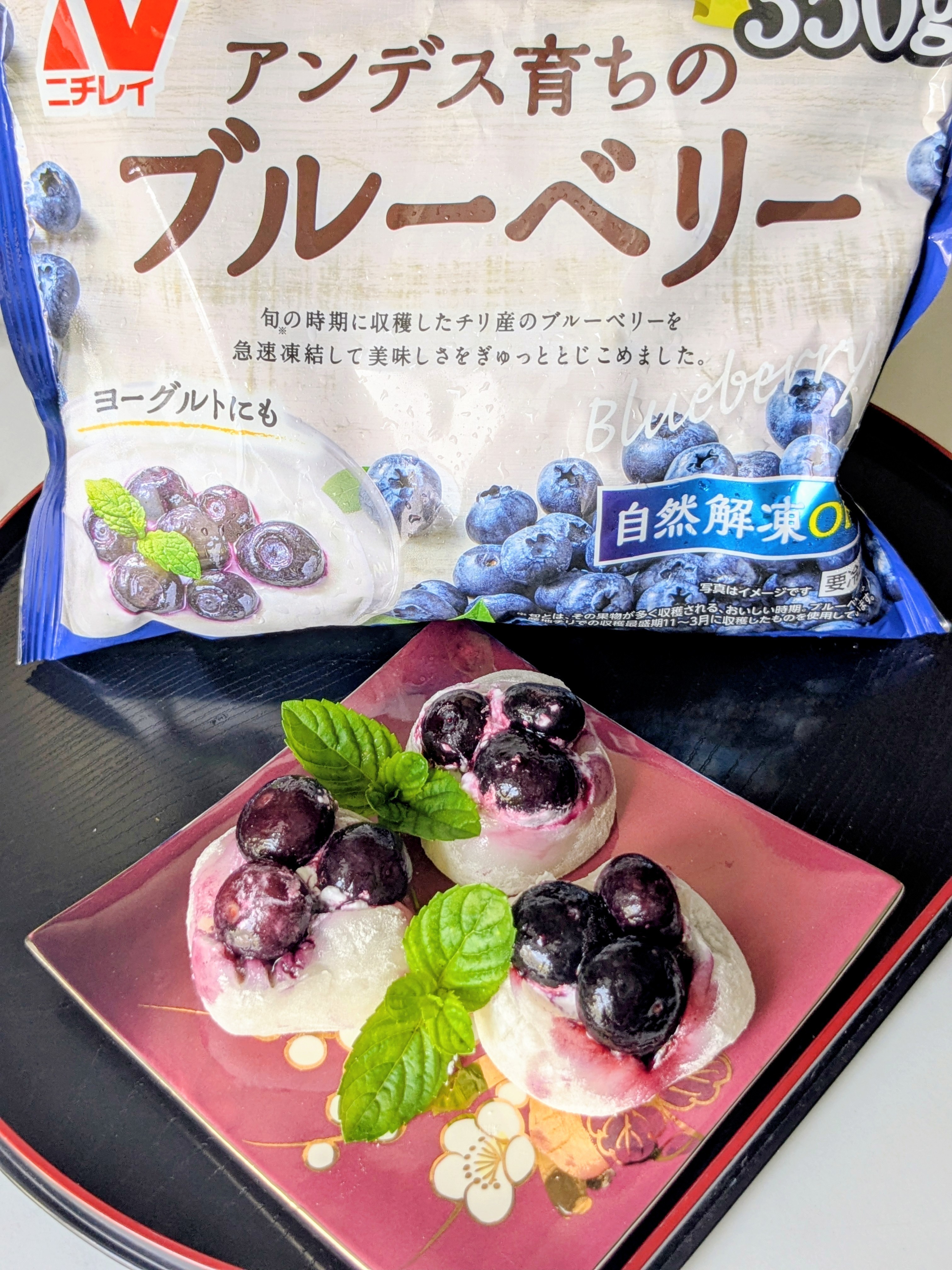 ブルーベリー大福|冷食.com