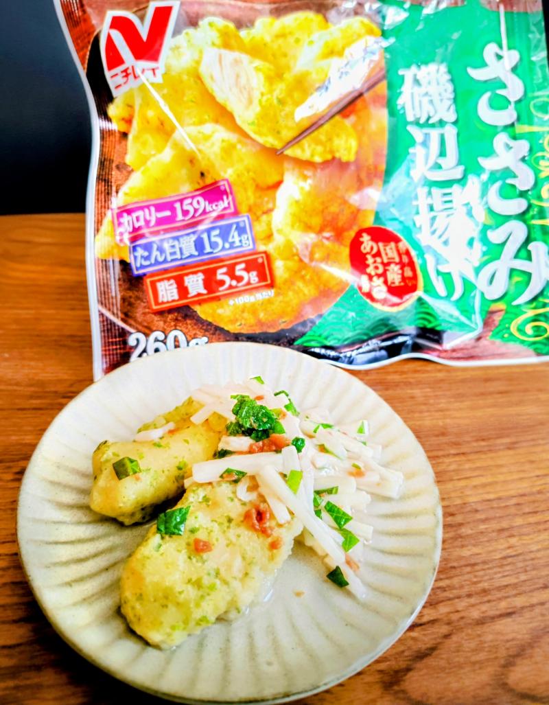 食材として使用したささみ磯辺揚げも一緒に写したささみ磯辺揚げに梅しそ長芋がけ
