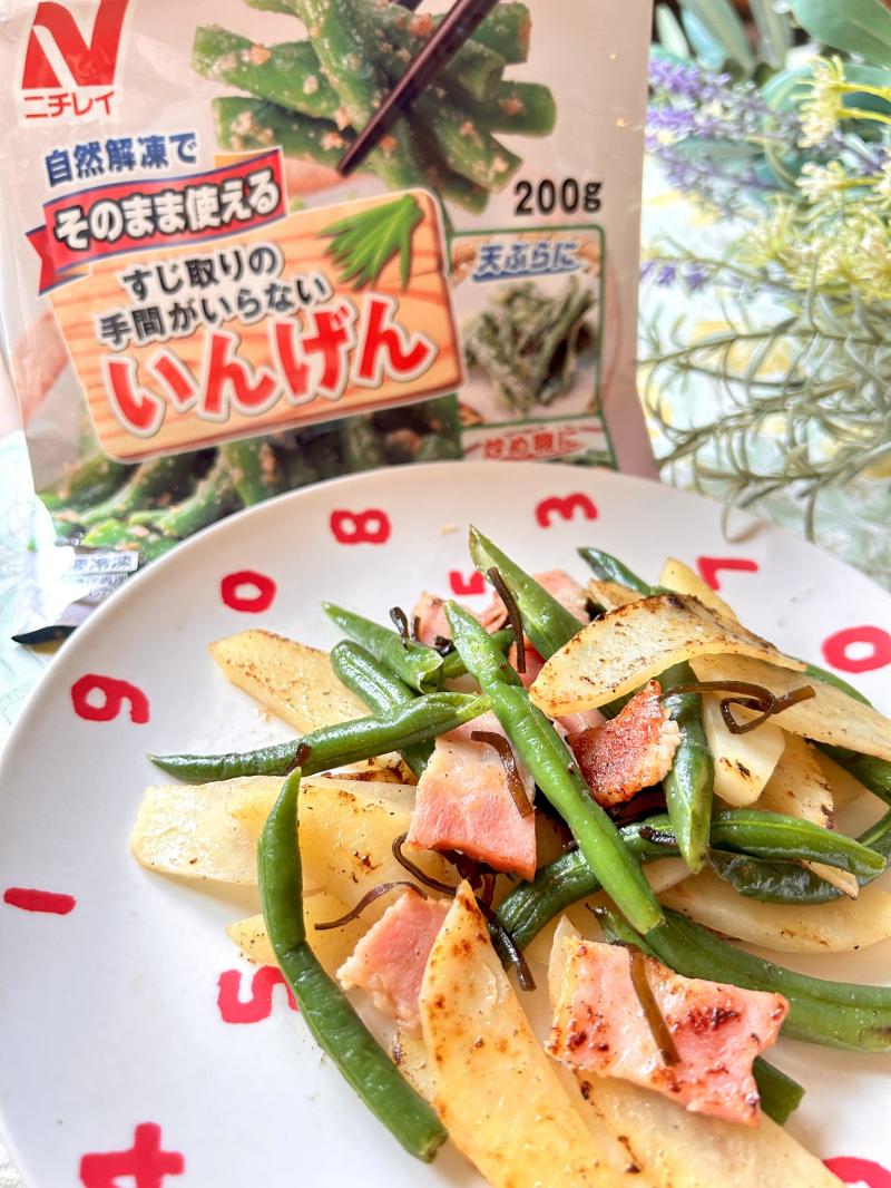 食材として使用したそのまま使える いんげんも一緒に写したいんげんとじゃがいもの塩昆布炒め