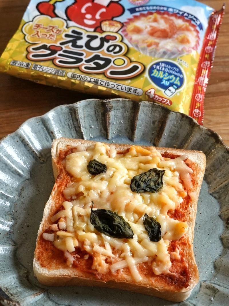 食材として使用したえびとチーズのグラタンも一緒に写したグラタンピサトースト
