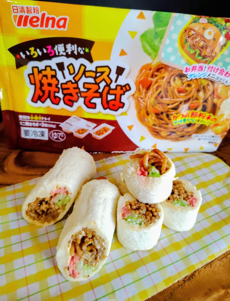 食材として使用したいろいろ便利な ソース焼きそばも一緒に写したいろいろ便利なソース焼きそばで焼きそばロールサンド