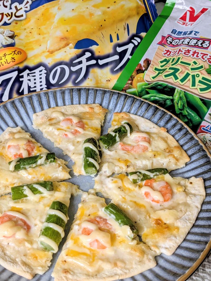 食材として使用したCrispy Pizza7種のチーズも一緒に写したアスパラとえびのマヨチーズピザ
