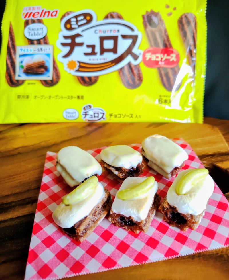 食材として使用したSmart Table ミニチュロス チョコソース入りも一緒に写したミニチュロス　チョコソース入りでスモア風