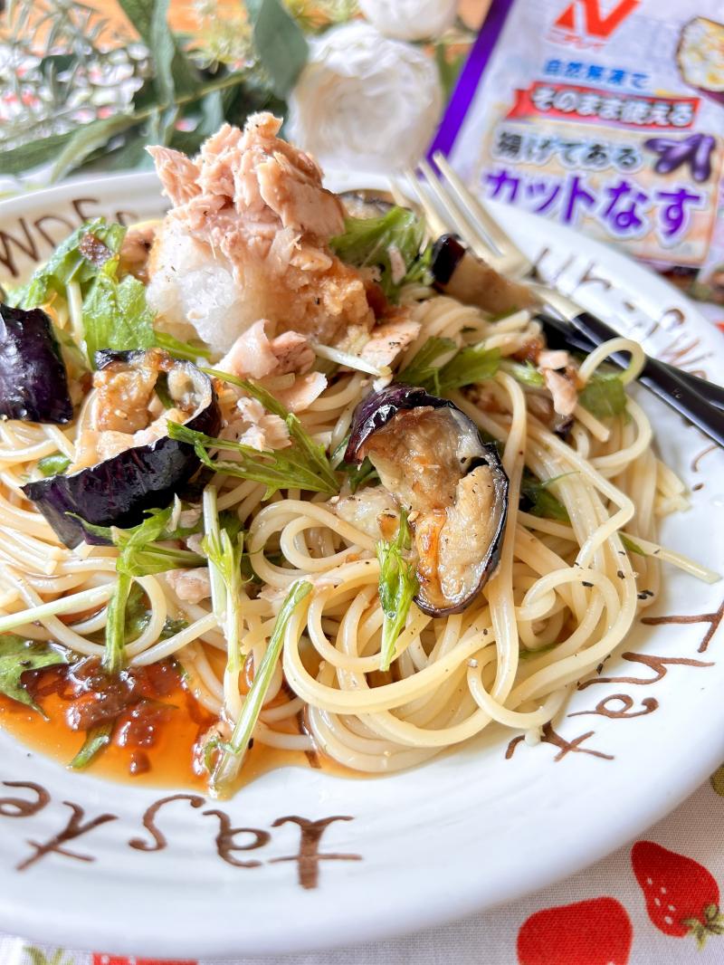 食材として使用したそのまま使える 揚げてあるカットなす（ベトナム産）も一緒に写した茄子とツナの冷製パスタ