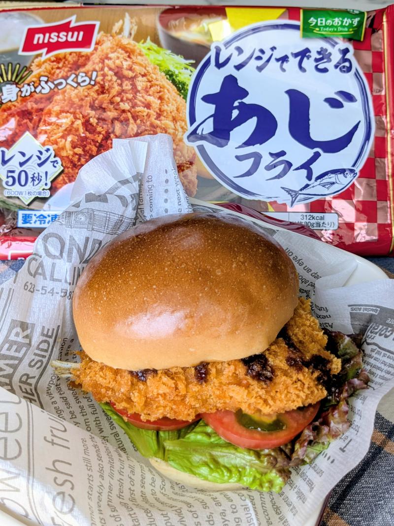 食材として使用した今日のおかず レンジでできる あじフライも一緒に写したあじフライバーガー