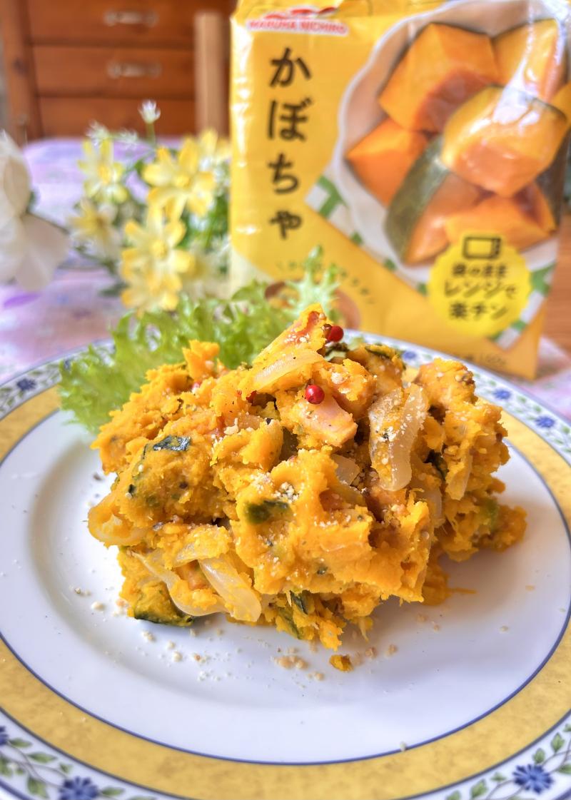 食材として使用したかぼちゃも一緒に写したジャーマンかぼちゃ