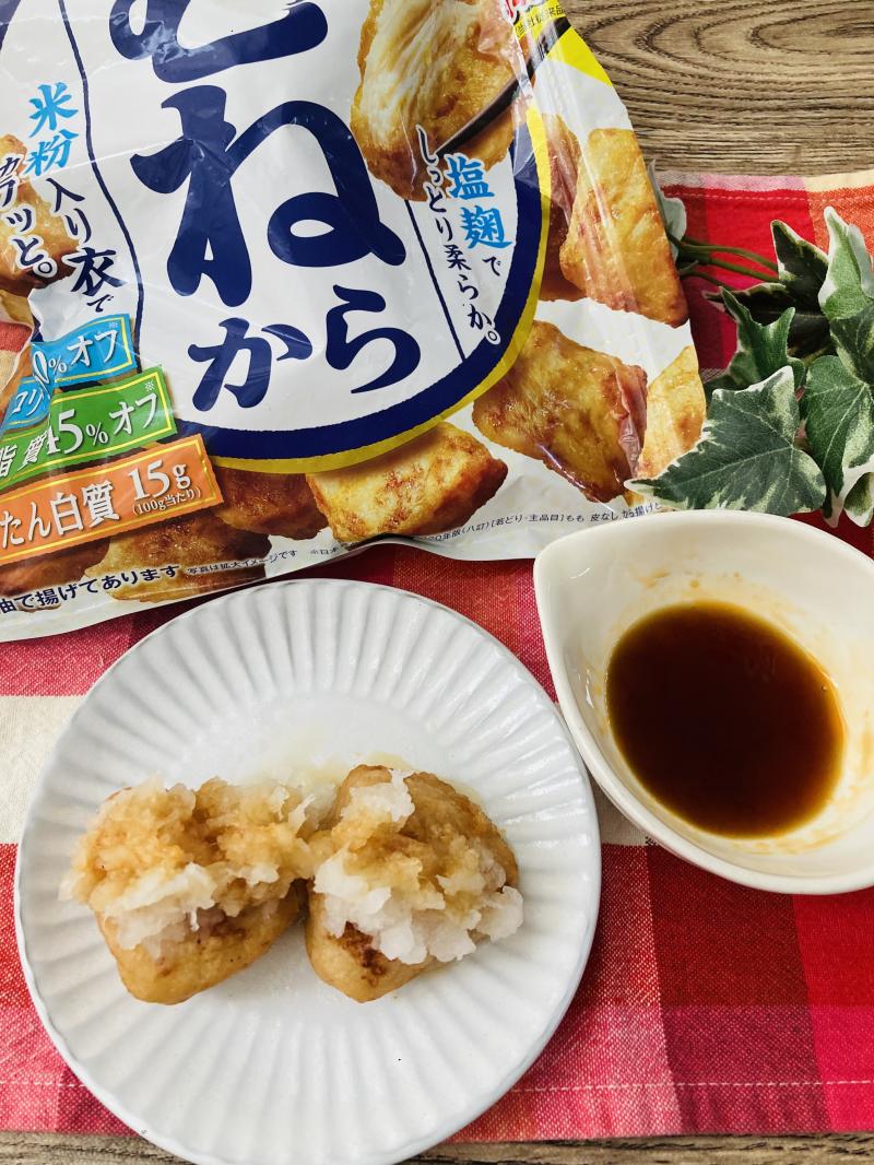 食材として使用したむねから®も一緒に写したむねからのおろポンラー油がけ