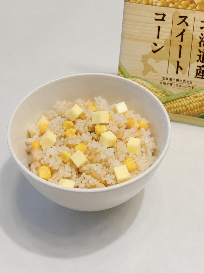 食材として使用した北海道産スイートコーンも一緒に写したコーンとコロコロチーズご飯