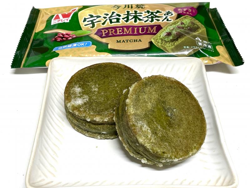 食材として使用した今川焼（宇治抹茶あん プレミアム）も一緒に写した揚げ今川焼宇治抹茶あん