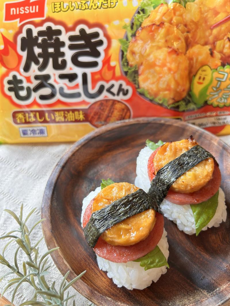 食材として使用したほしいぶんだけ 焼きもろこしくんも一緒に写したソーセージと焼きもろこしのおにぎり