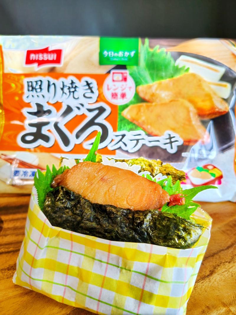 食材として使用した今日のおかず 照り焼き まぐろステーキも一緒に写した今日のおかず 照り焼き まぐろステーキで酢飯サンド