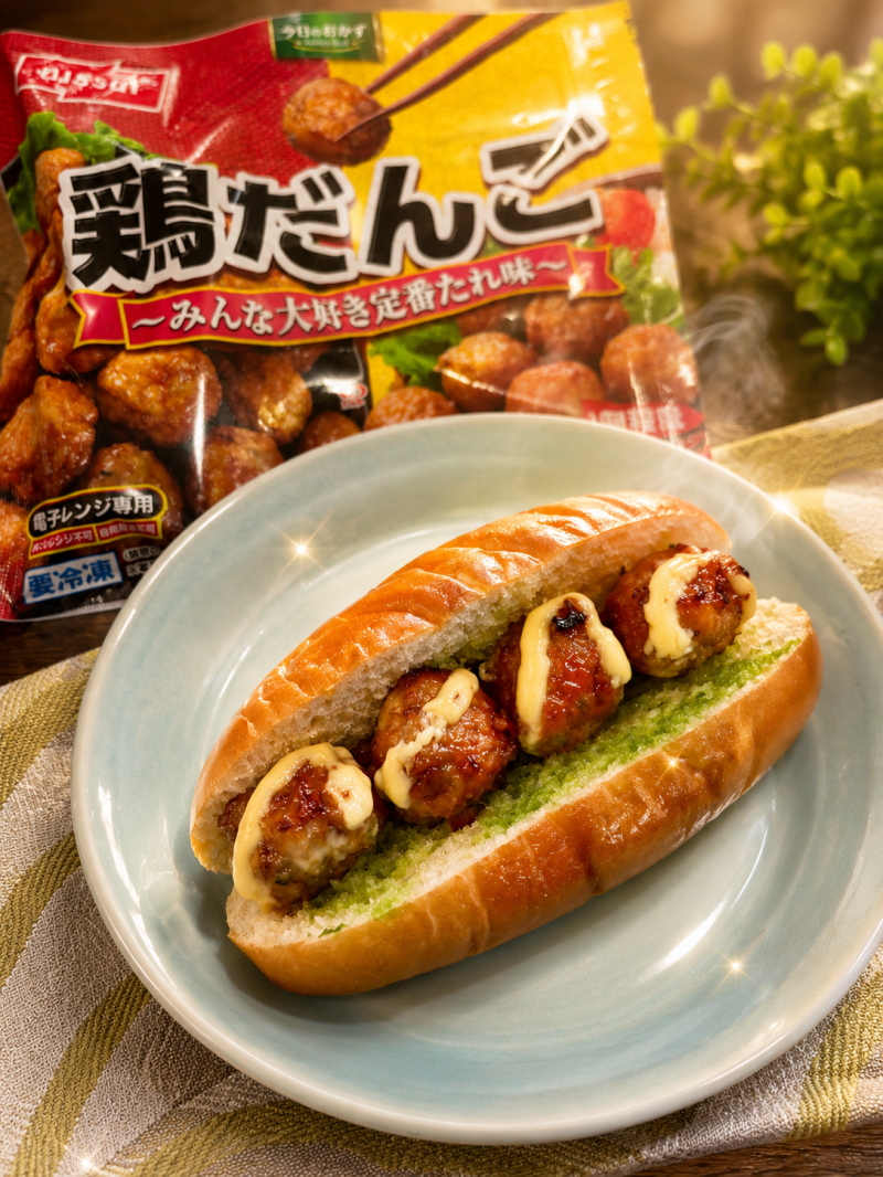 食材として使用した今日のおかず 鶏だんごも一緒に写した鶏だんごでバジルチキンサンド