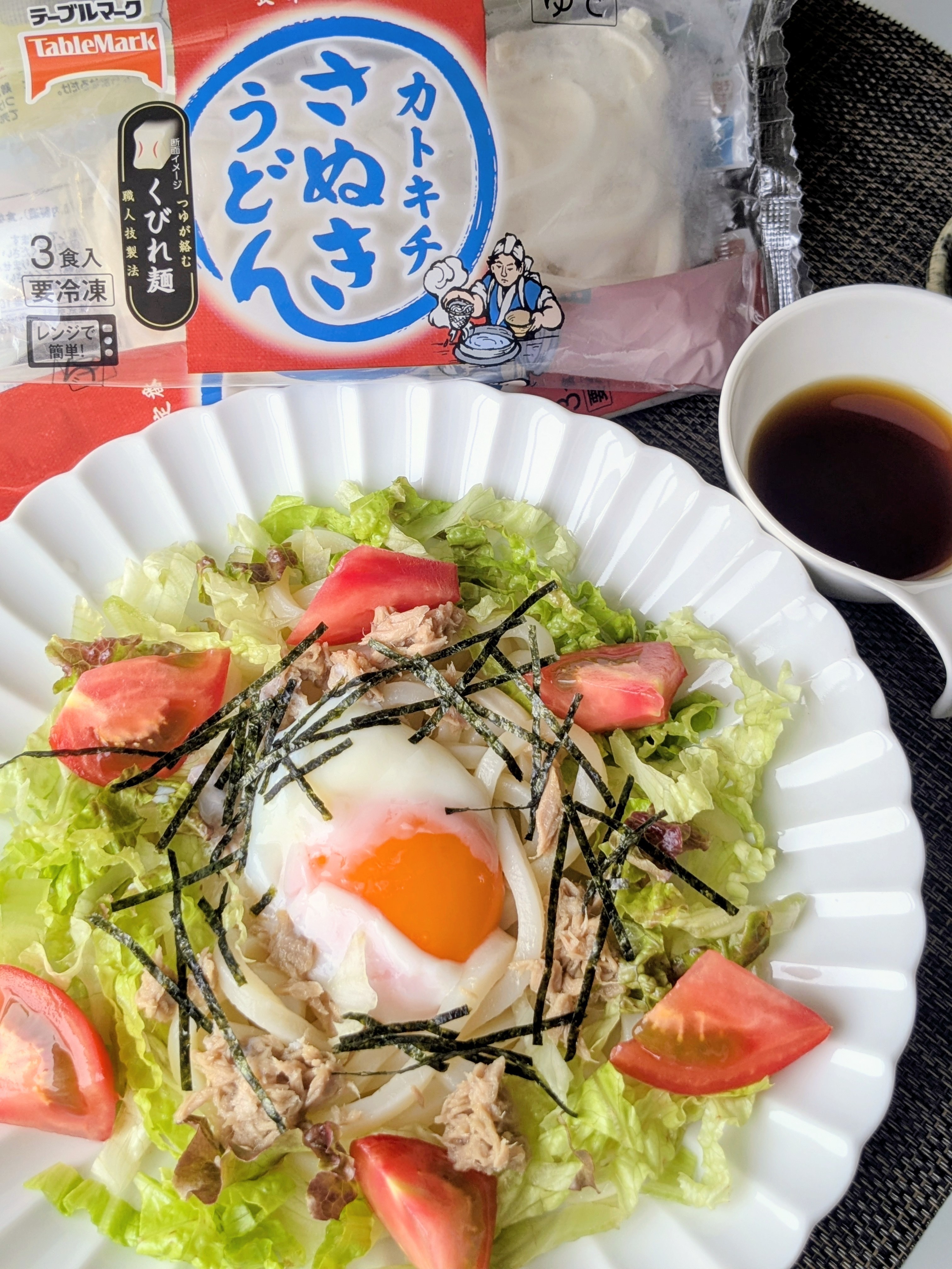 とろ～り温泉卵のサラダうどん