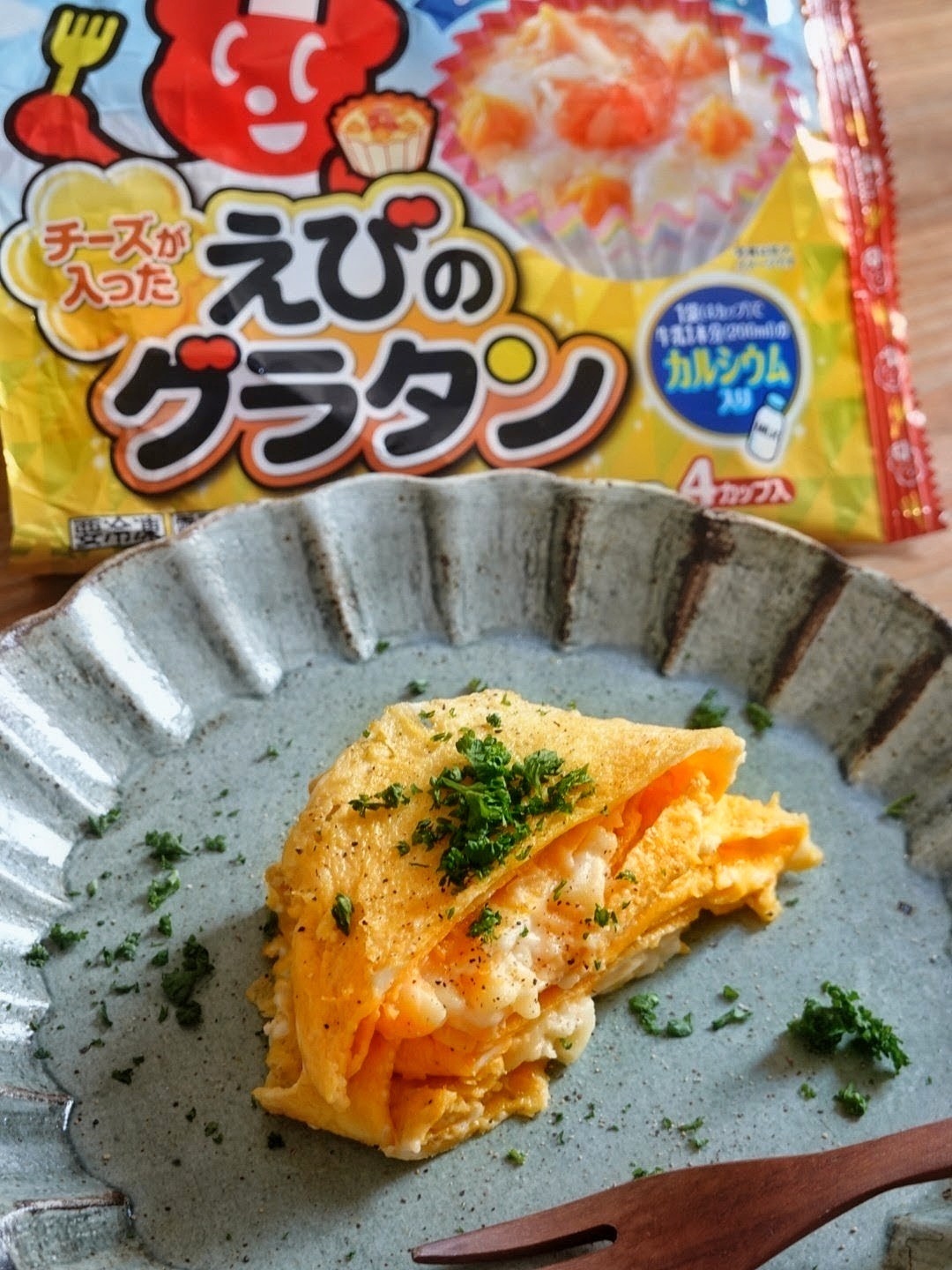 グラタンオムレツ