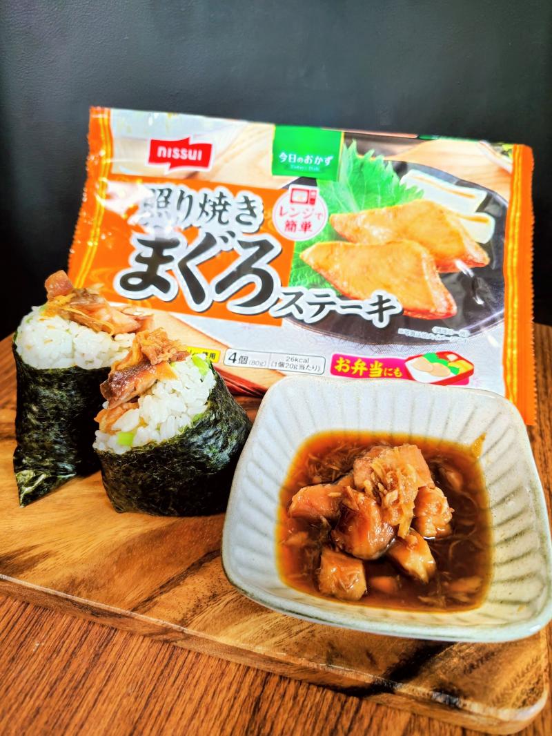 食材として使用した今日のおかず 照り焼き まぐろステーキも一緒に写した今日のおかず 照り焼き まぐろステーキでまぐろ時雨煮風