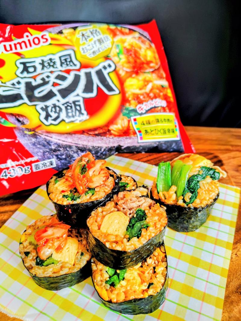 食材として使用した石焼風ビビンバ炒飯も一緒に写した石焼風ビビンバ炒飯でビビンバ巻き