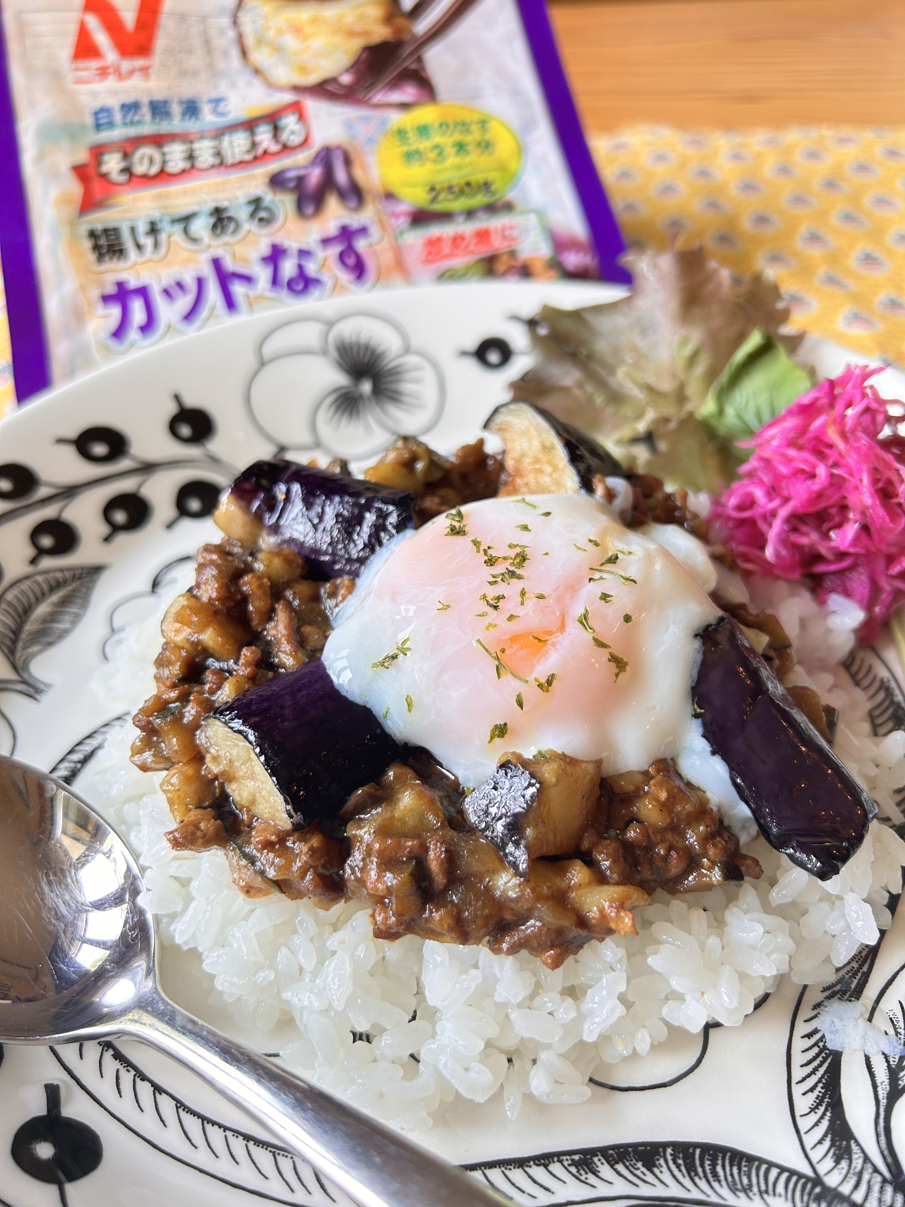 茄子のドライカレー