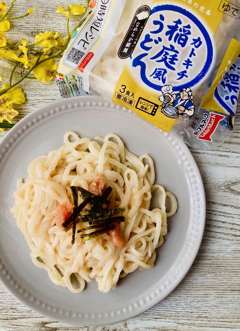 食材として使用したカトキチ稲庭風うどん３食も一緒に写した明太バターうどん
