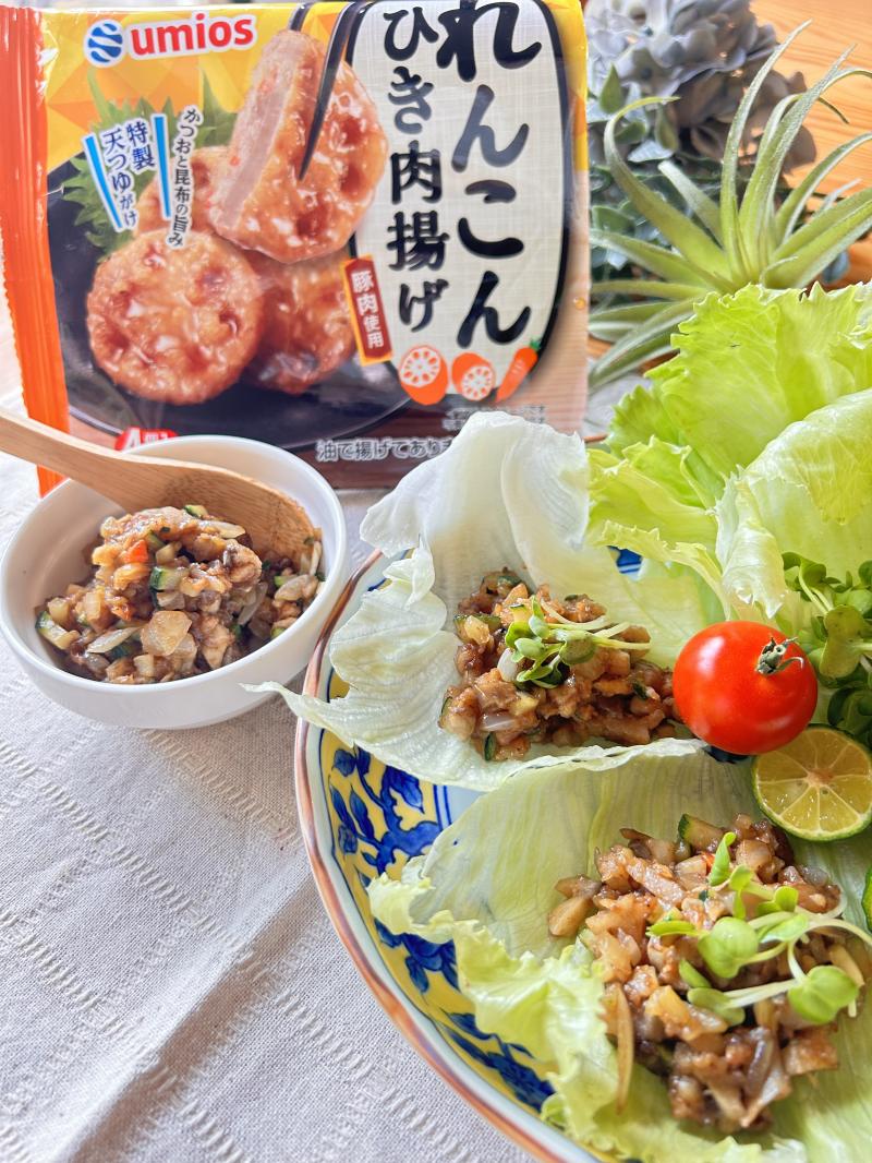 食材として使用したれんこんひき肉揚げも一緒に写したれんこんとひき肉のレタス包み