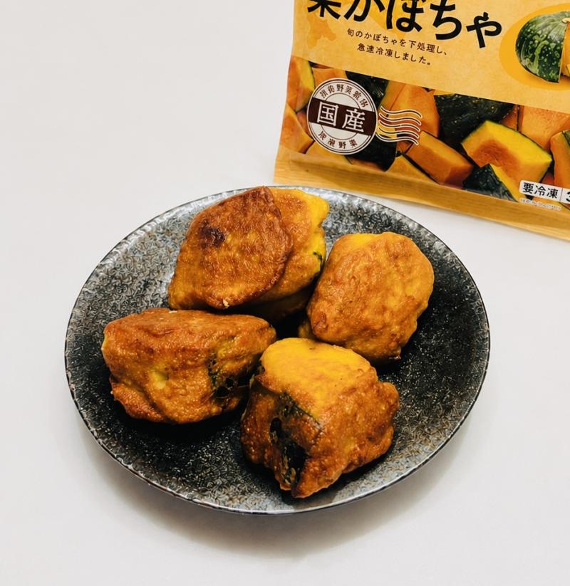 食材として使用した北海道産栗かぼちゃも一緒に写したかぼちゃのフリッター