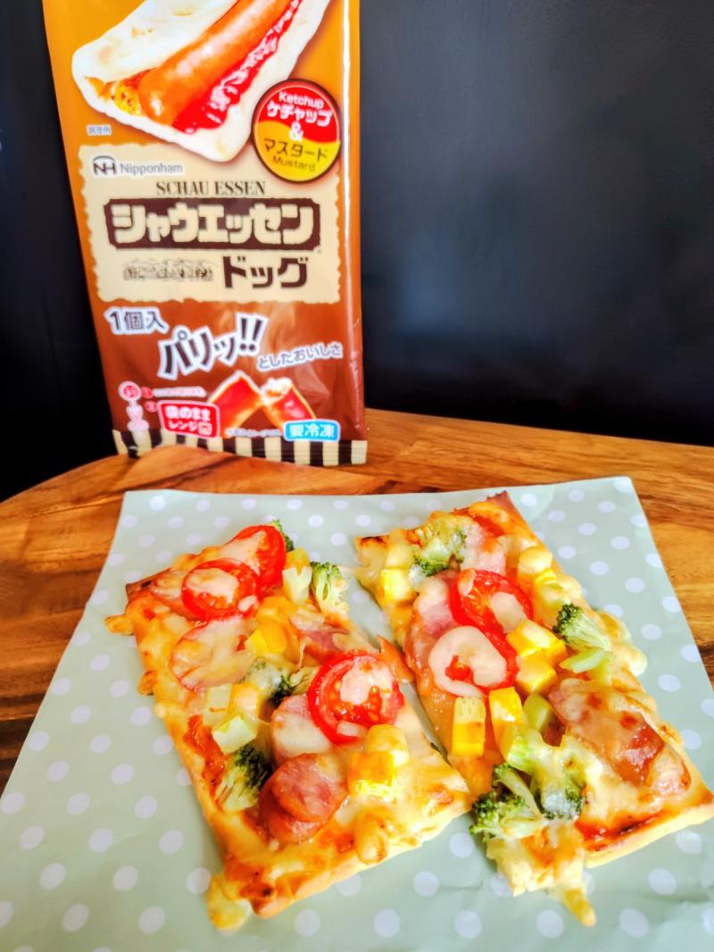 食材として使用したシャウエッセン®ドッグ（1個入）も一緒に写したシャウエッセンドッグでピザ風