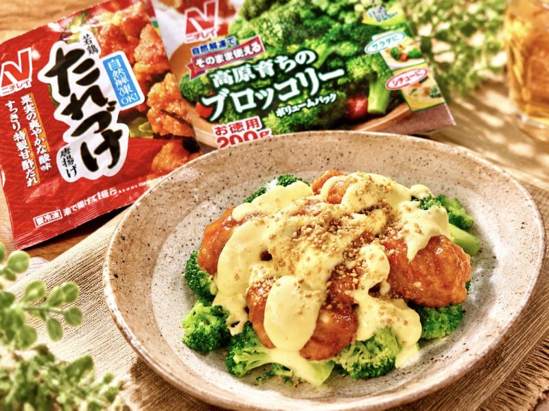 食材として使用した若鶏たれづけ唐揚げも一緒に写した唐揚げとブロッコリーのニンニクマヨ