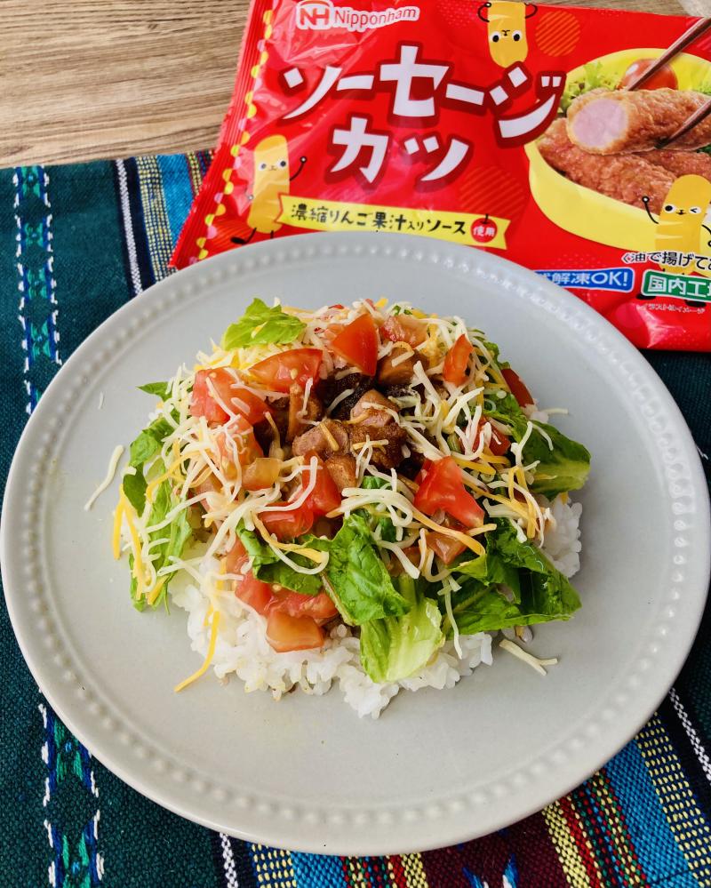 食材として使用したソーセージカツも一緒に写したソーセージカツでタコライス