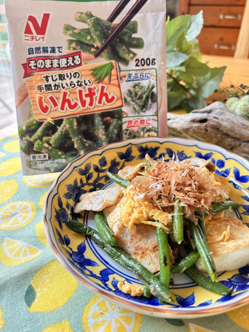 食材として使用したそのまま使える いんげんも一緒に写したいんげんチャンプルー