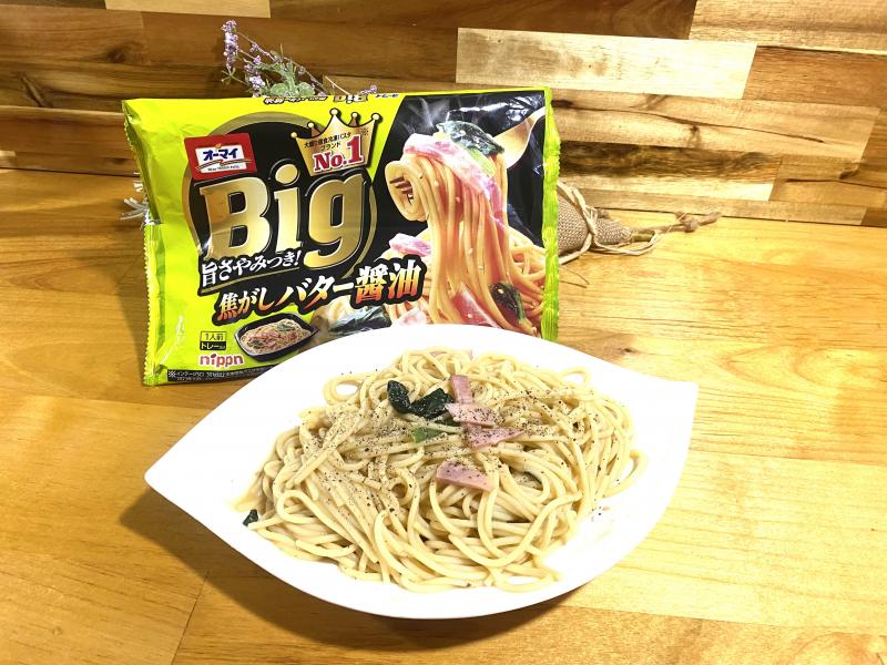 食材として使用したオーマイ　Ｂｉｇ　焦がしバター醤油も一緒に写した冷製 焦がしバター醤油パスタ
