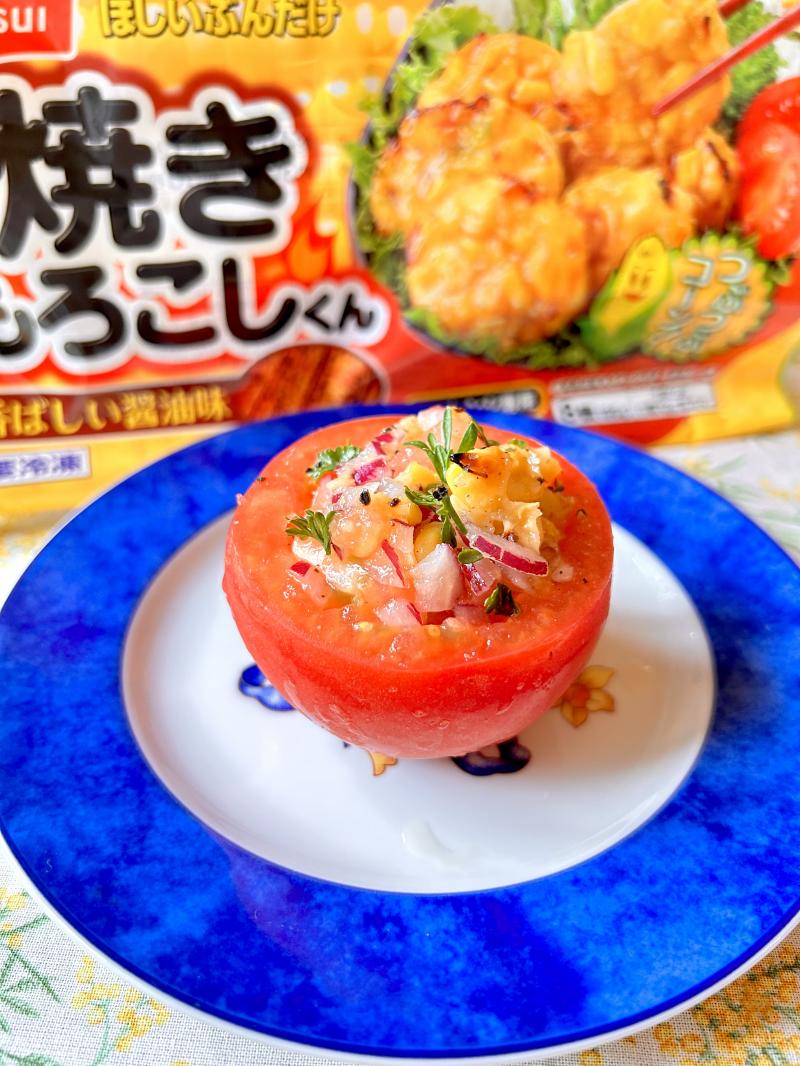 食材として使用したほしいぶんだけ 焼きもろこしくんも一緒に写したトマトとコーンのファルシーサラダ