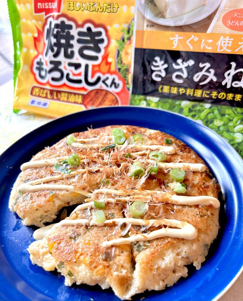 食材として使用したほしいぶんだけ 焼きもろこしくんも一緒に写した長芋のふわふわ焼き