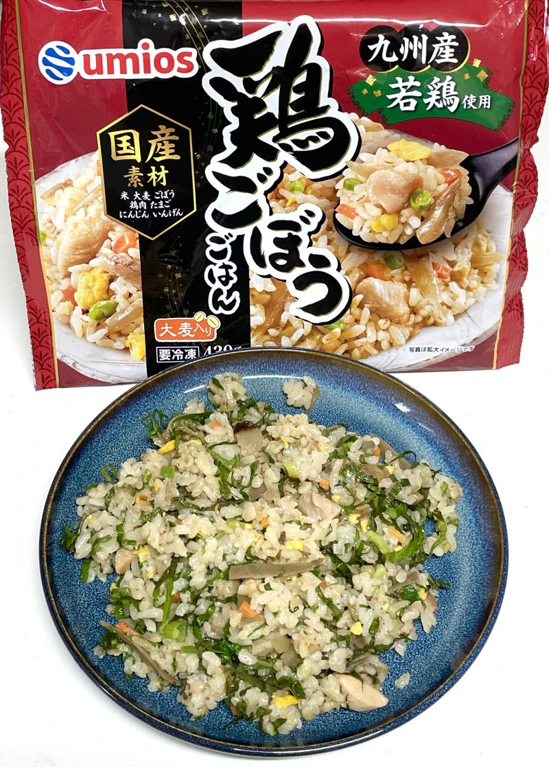 食材として使用した鶏ごぼうごはんも一緒に写したきざみねぎと梅しそ鶏ごぼうごはん