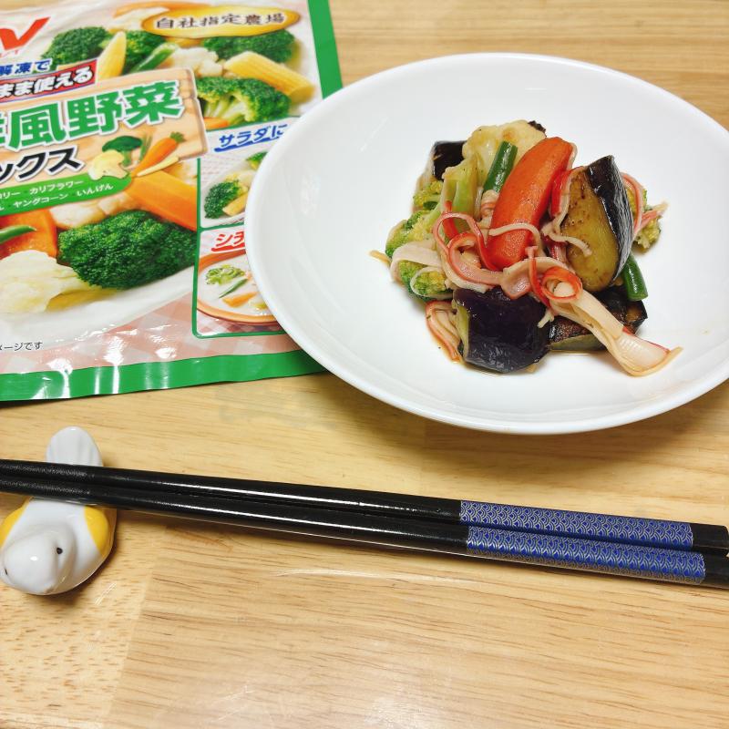 食材として使用したそのまま使える 洋風野菜ミックスも一緒に写した野菜ミックス炒め