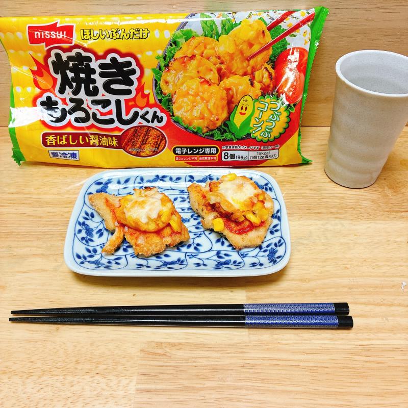 食材として使用したほしいぶんだけ 焼きもろこしくんも一緒に写した焼きもろこしピザ