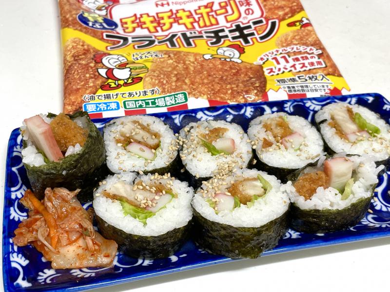 食材として使用したチキチキボーン®味の骨なしフライドチキンも一緒に写したチキチキボーンのキンパ김밥　韓国風海苔巻き