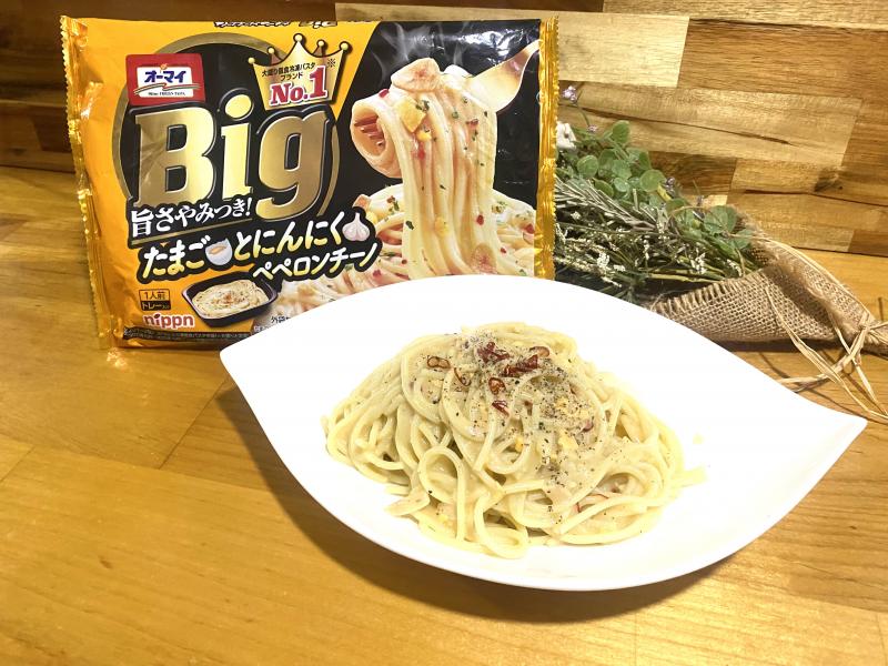 食材として使用したオーマイ　Ｂｉｇ　たまごとにんにくペペロンチーノも一緒に写した冷製ピリ辛ペペロンチーノ