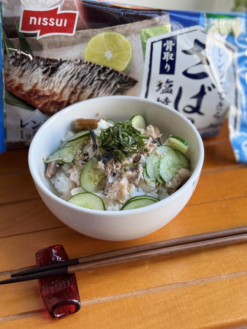 食材として使用した今日のおかず レンジでできる さばの塩焼きも一緒に写したさばの冷や汁風ごはん