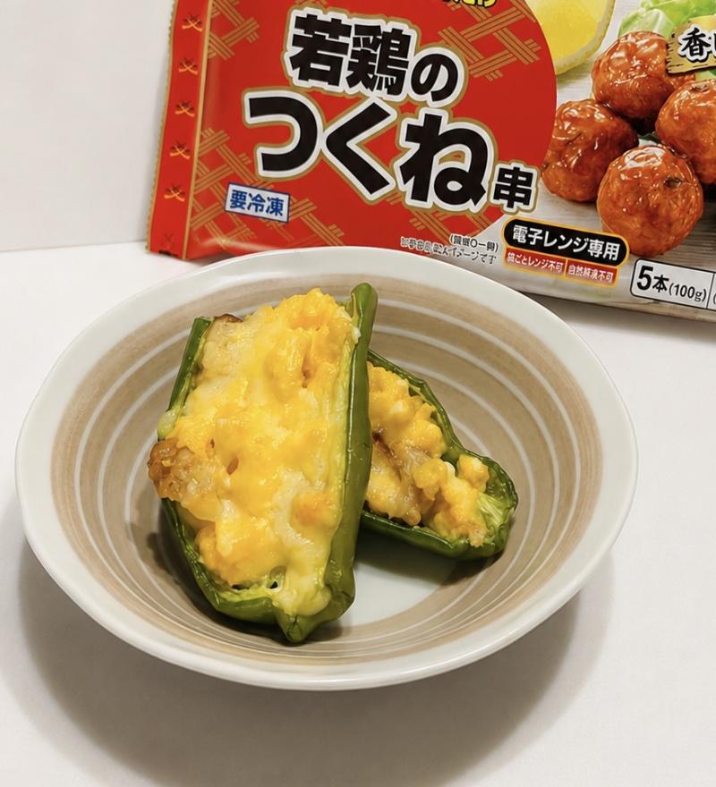 食材として使用したほしいぶんだけ 若鶏のつくね串も一緒に写した卵と肉詰めピーマン