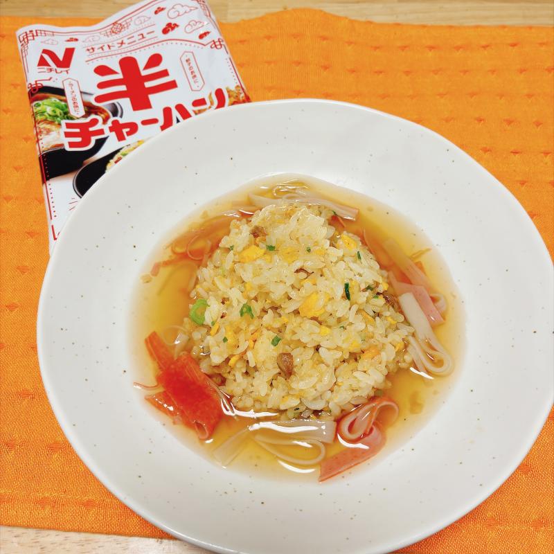 食材として使用した半チャーハンも一緒に写したカニカマあんかけ半チャーハン