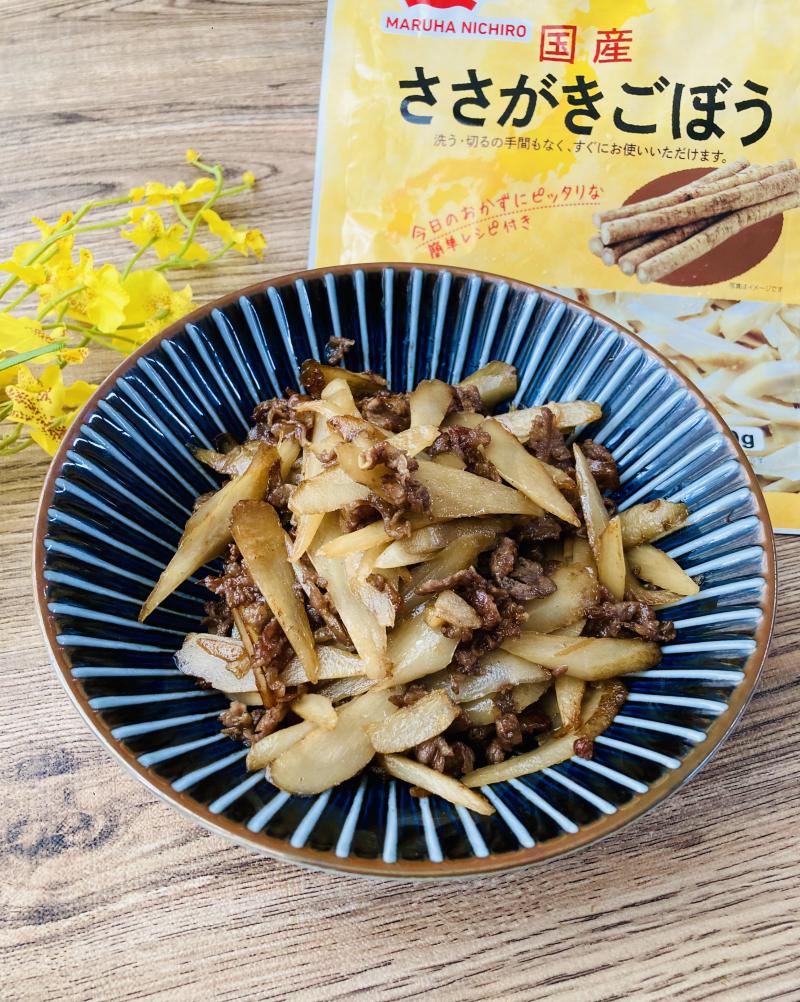 食材として使用した国産ささがきごぼうも一緒に写した牛ごぼう