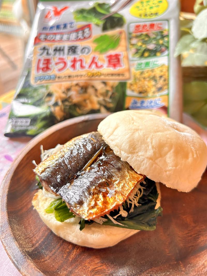 食材として使用したそのまま使える 九州産のほうれん草も一緒に写したサバサンド