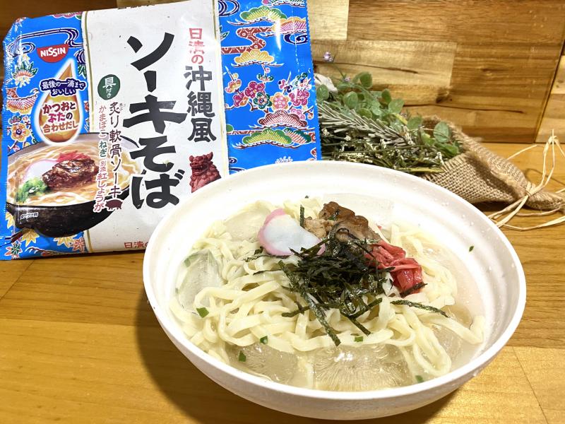 食材として使用した日清の沖縄風ソーキそばも一緒に写した冷製ソーキそば