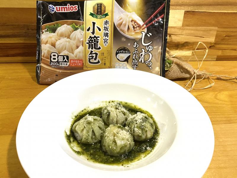 食材として使用した赤坂璃宮の小籠包も一緒に写した小籠包で作るジェノベーゼラビオリ